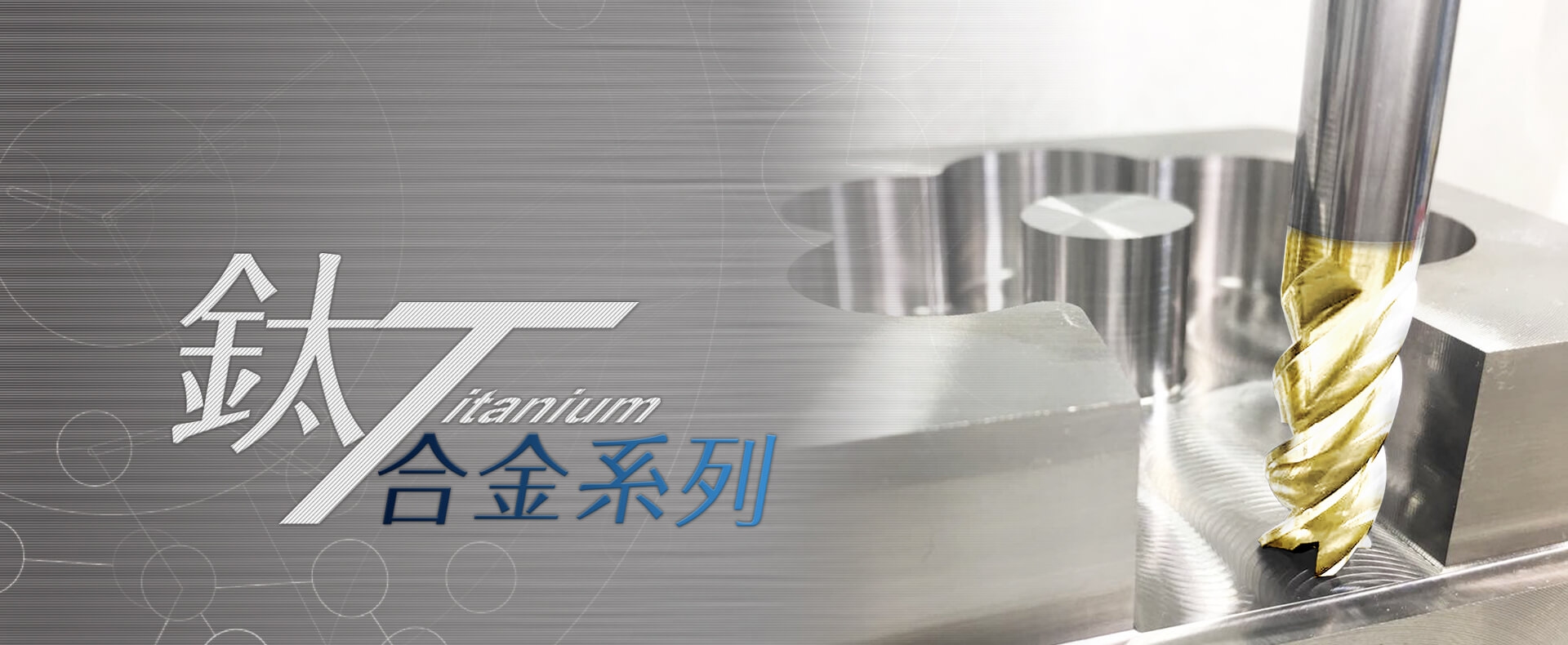 Titanium Nickel / Inconel Alloy