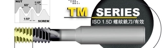 ISO 1.5D螺紋銑刀/有效