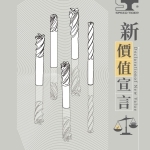 NEW!! 2024-2025 新價值宣言