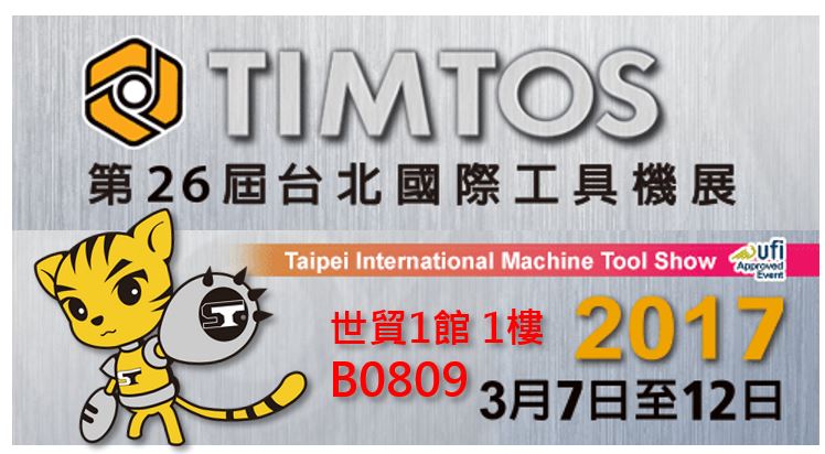 TIMTOS C TIMTOS C