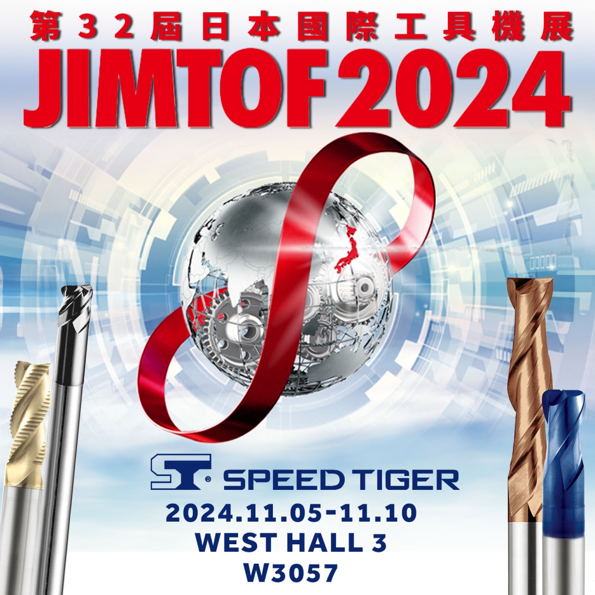 JIMTOF 2024 cn JIMTOF 2024 cn